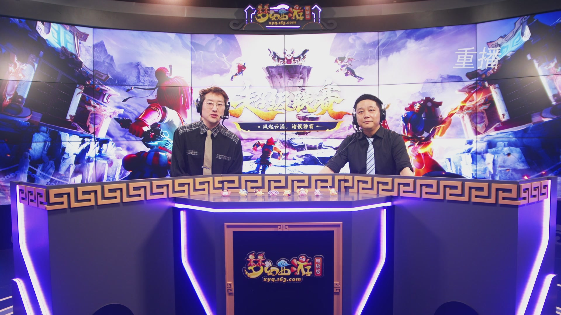 【重播】群雄逐鹿超级联赛S5-常规赛