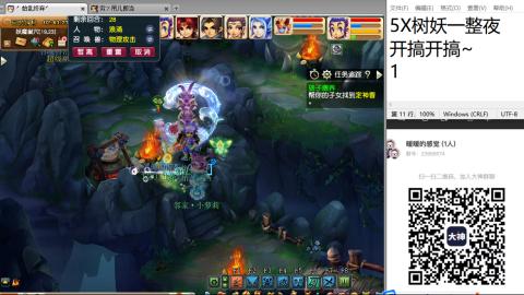 好好播 好好活 越努力 越幸运~