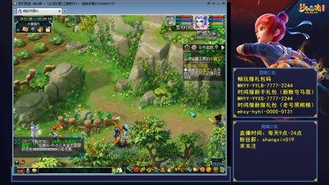 江南野外 听歌直播间  #24~