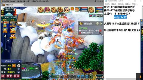 接估号配号调号找号