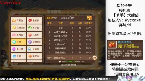 接大海龟活动最后俩天