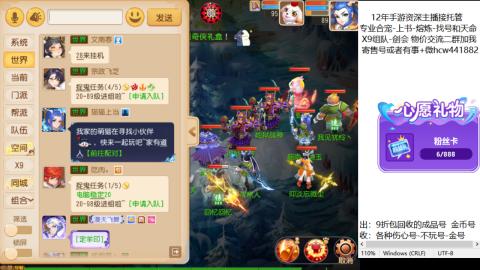 接熔练-找号-金银-练宠托管粽子月饼