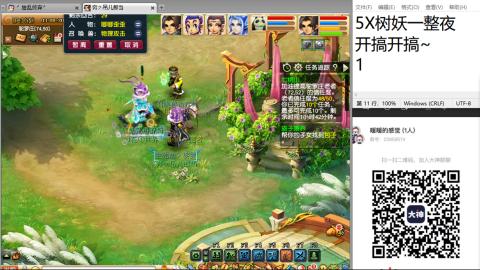 全网无前任 有也不承认