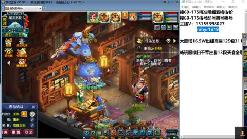 接估号配号调号找号