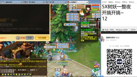 好好播 好好活 越努力 越幸运~