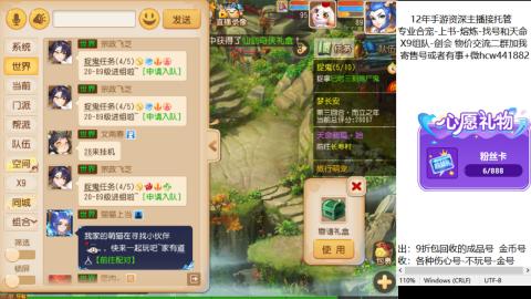 接熔练-找号-金银-练宠托管粽子月饼