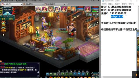 接估号配号调号找号