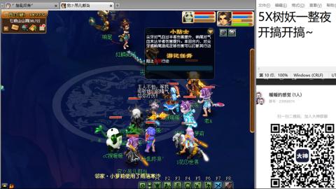 好好播 好好活 越努力 越幸运~