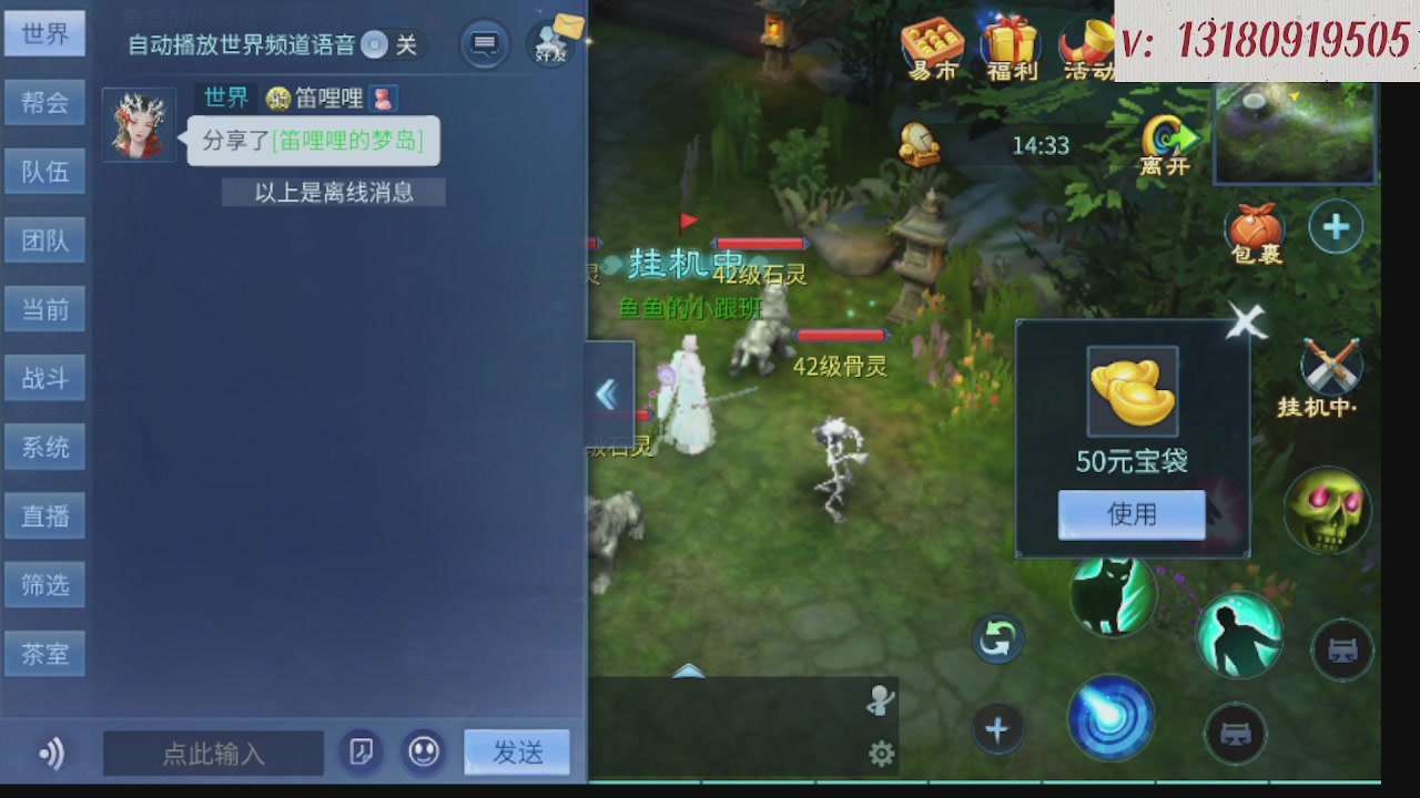 求购一个老区12 15套