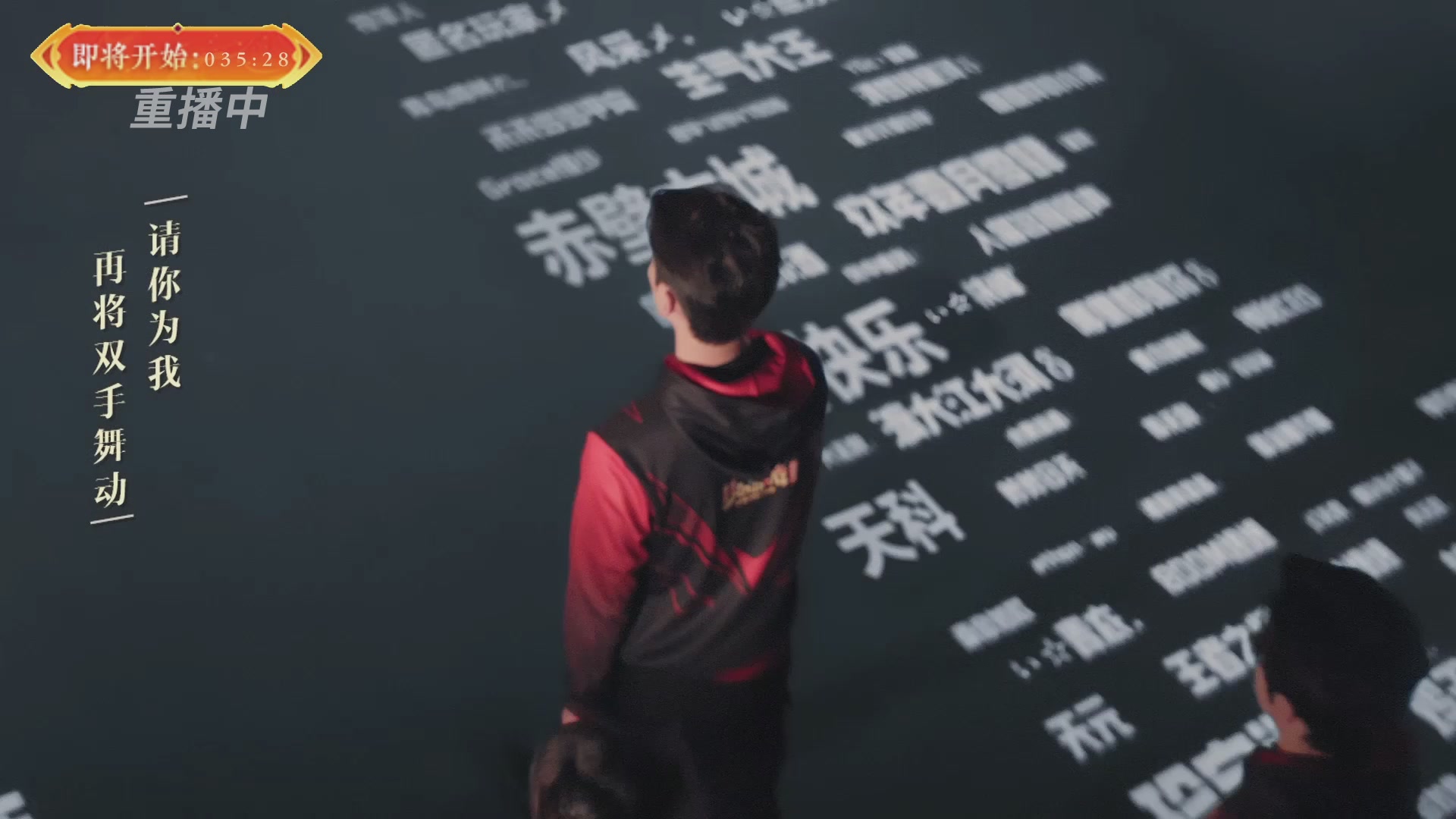 【重播】畅玩服新春巅峰赛-决赛