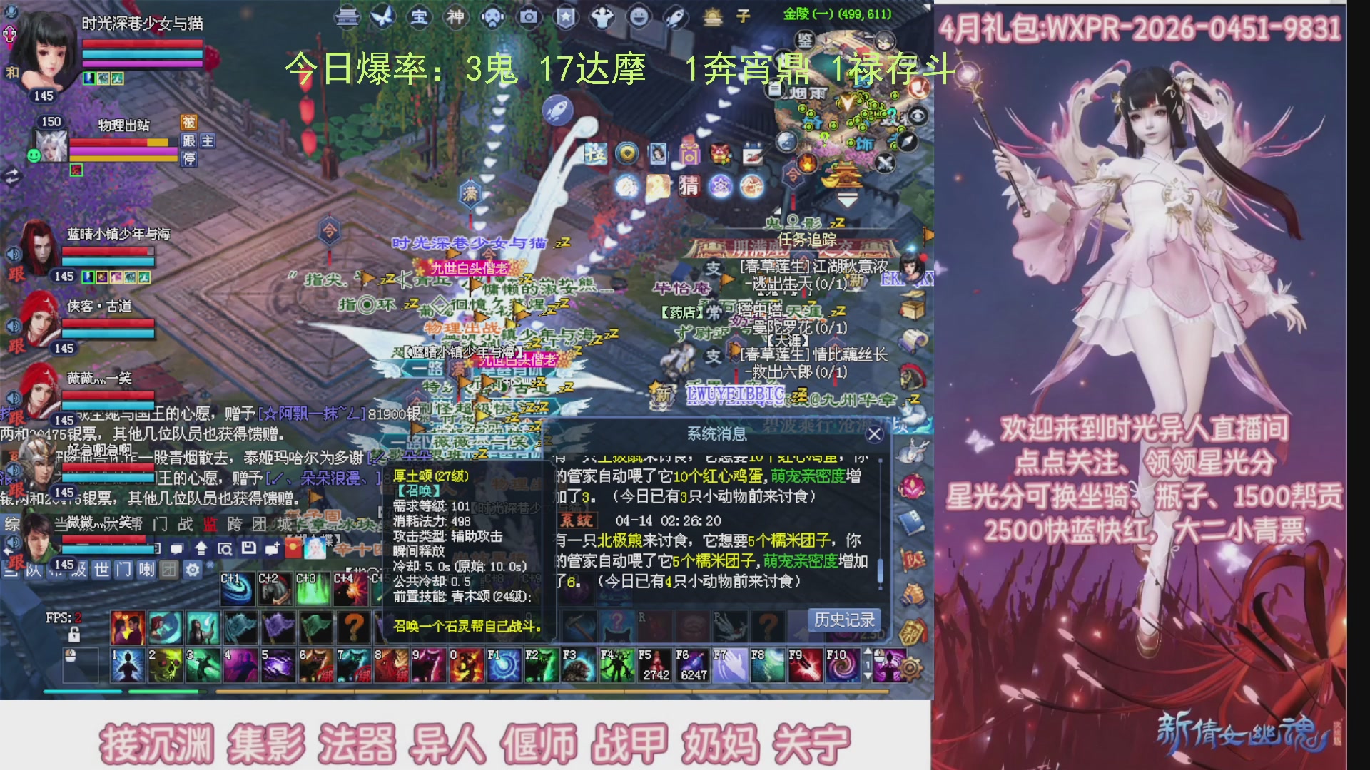 九州幸运异人爆鬼爆达摩