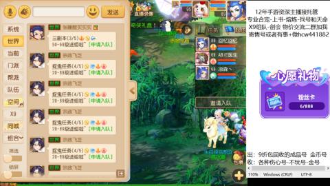 接熔练-找号-金银-练宠托管粽子月饼