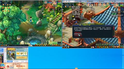 接跑商跑环帮贡