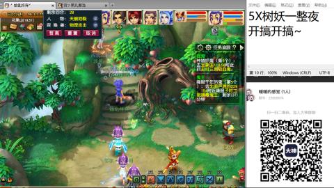 好好播 好好活 越努力 越幸运~