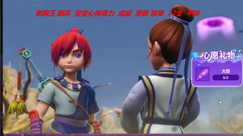 万里长城小姐姐接跑玉跑环心得