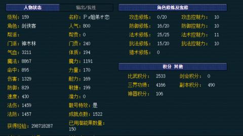 估价帮卖找号配号