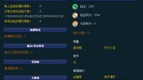 估价帮卖找号配号