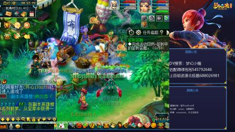 估配调出一条龙