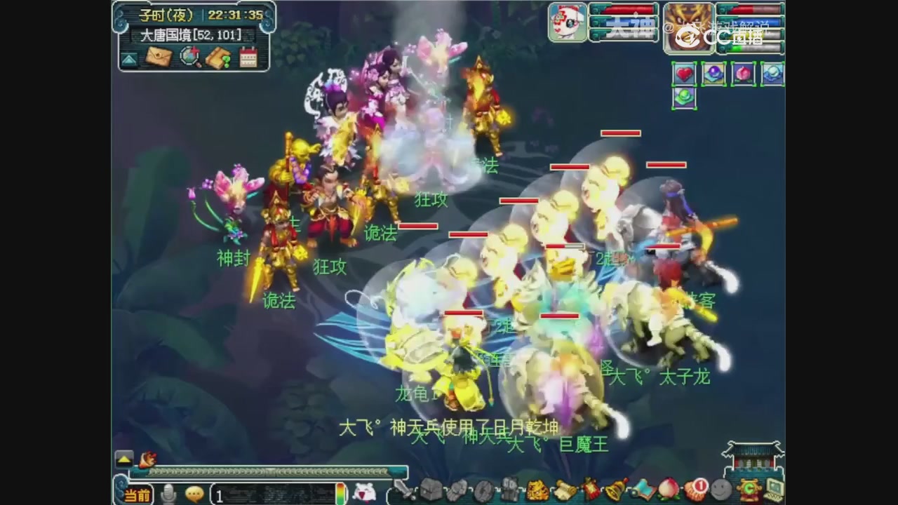 【梦幻轮播】大飞精彩内容