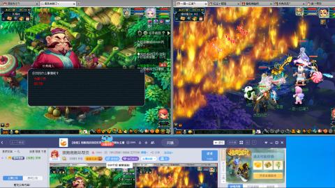 接跑商跑环帮贡