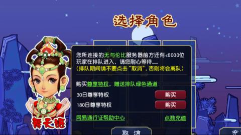 估价帮卖找号配号