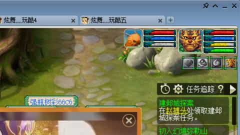 初遇长安1314--慢慢玩