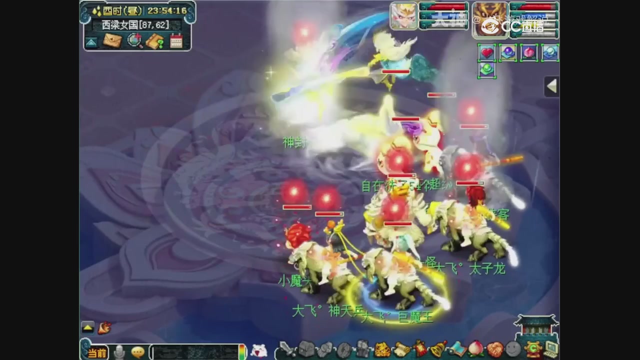 【梦幻轮播】大飞精彩内容