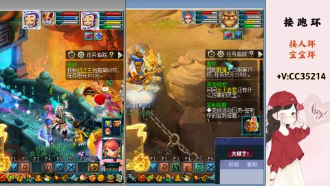 接跑环 人环 宝宝环 跑玉