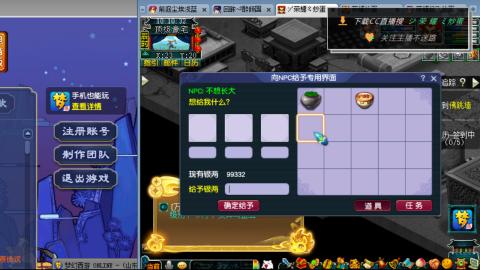 雪山区内帮战招人