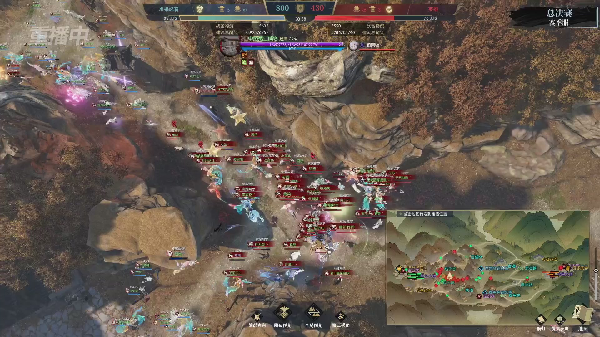 【重播】逆水寒赛季服第七届诸神之战Day3