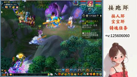 接跑玉，跑环 接人环 宠环