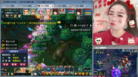 曲阜孔庙（青岛即墨姑娘）