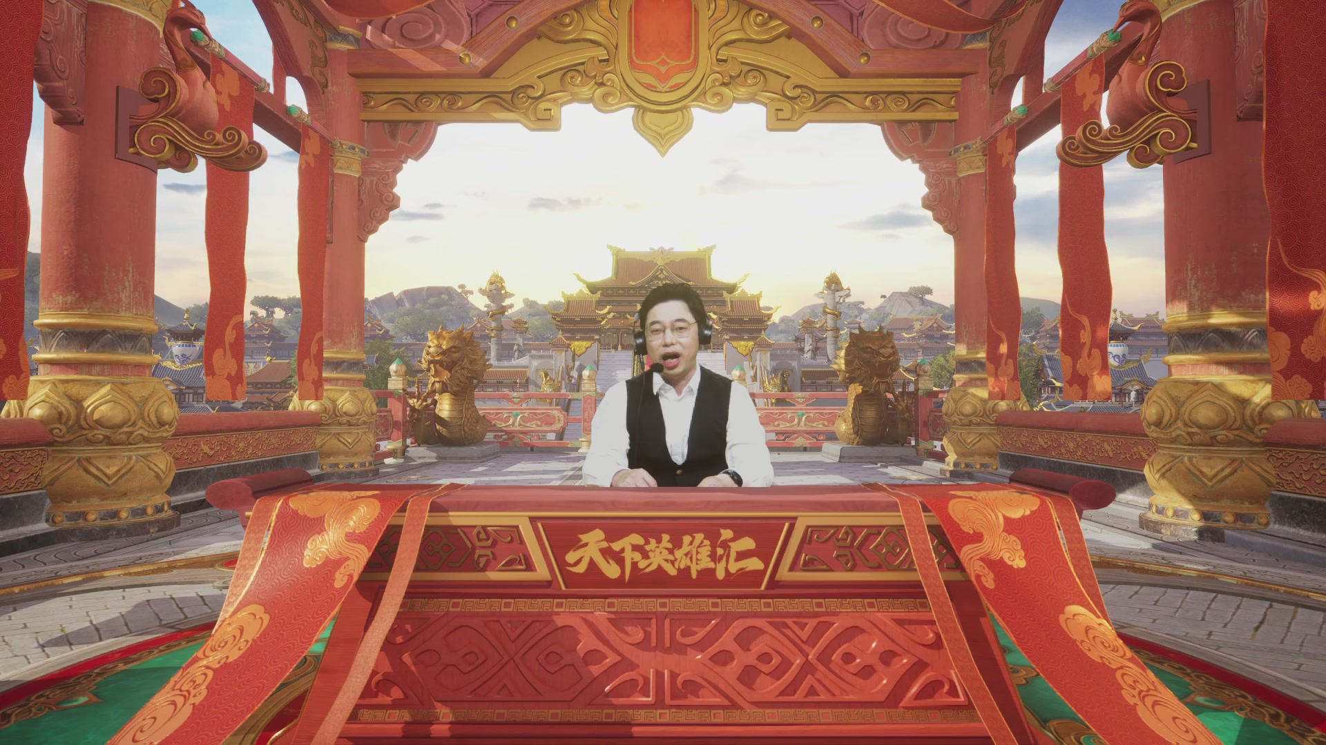 【重播】《大唐无双手游》2025天下英雄汇