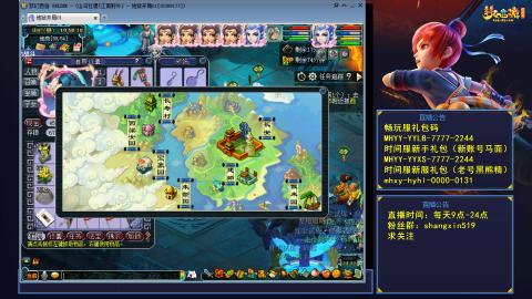 江南野外 听歌直播间  #24~