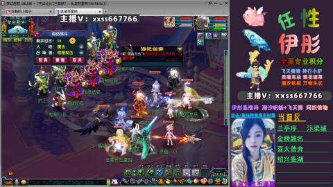 全服帮换帆板飞天舞飘带合鸣施法特效等积分