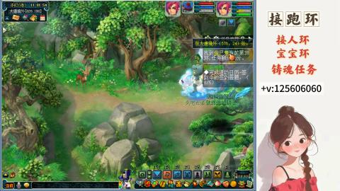 接跑玉，跑环 接人环 宠环