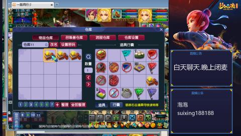 新区江南野外冲冲冲