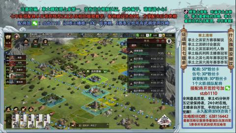 官方解说实战配将开荒