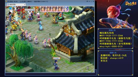 江南野外 听歌直播间  #24~