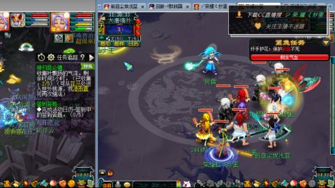 雪山区内帮战招人