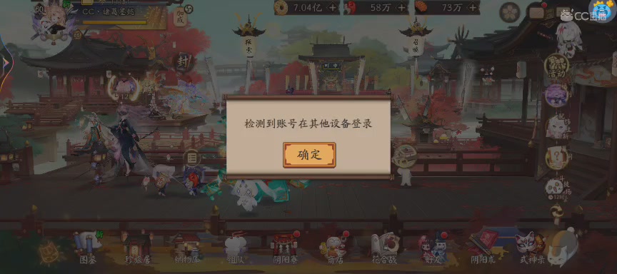 晴明扇投放点