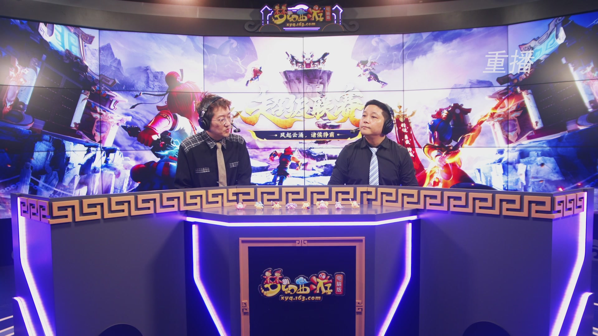 【重播】群雄逐鹿超级联赛S5-常规赛