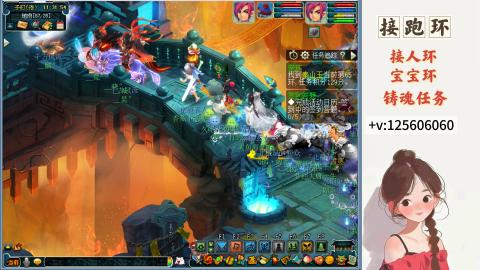 接跑玉，跑环 接人环 宠环