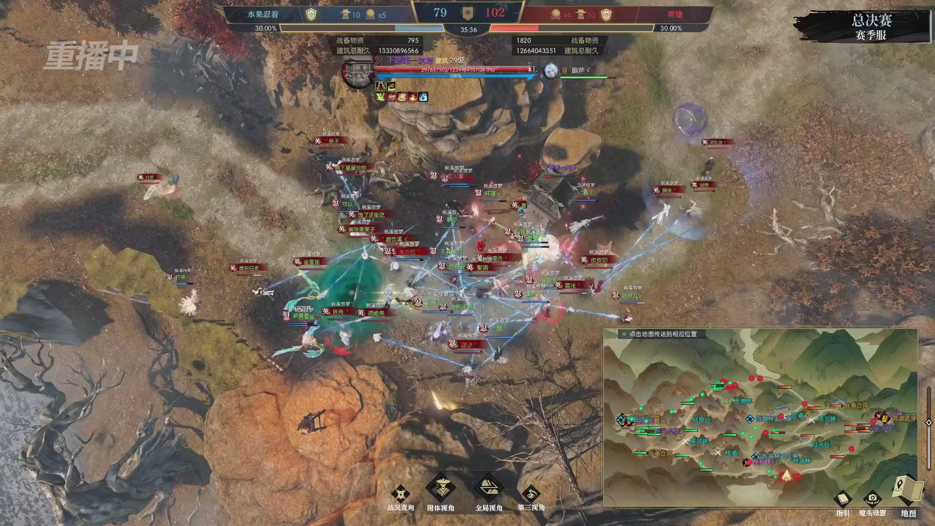 【重播】逆水寒赛季服第七届诸神之战Day3