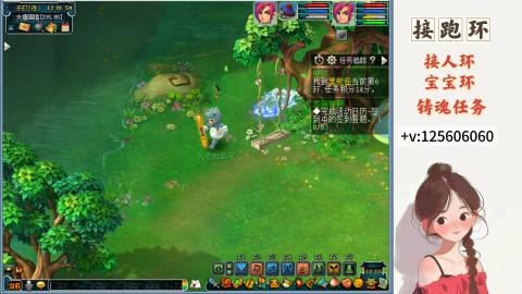 接跑玉，跑环 接人环 宠环