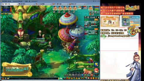 无与伦比青花瓷纯小白主播175五开养号中