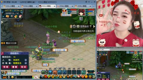 曲阜孔庙（青岛即墨姑娘）