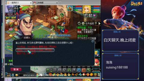 新区江南野外冲冲冲