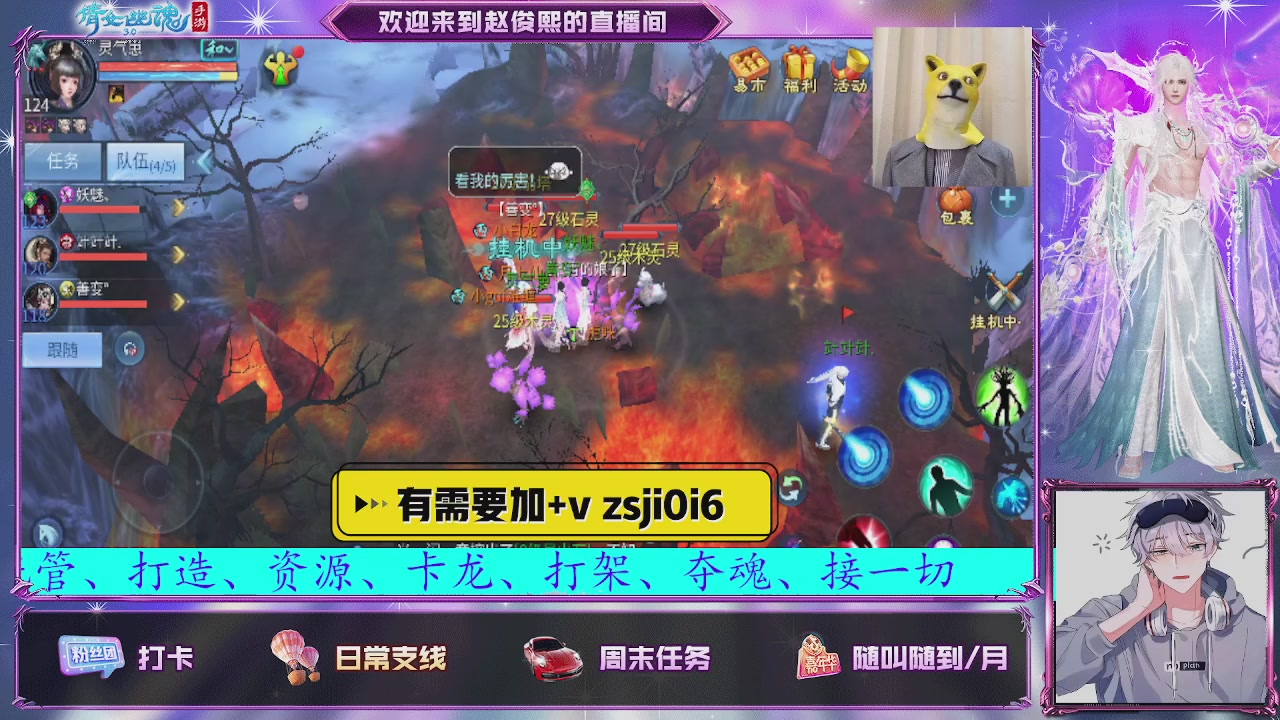 接托管、接各种~