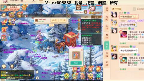 好好播 好好活 越努力 越幸运~